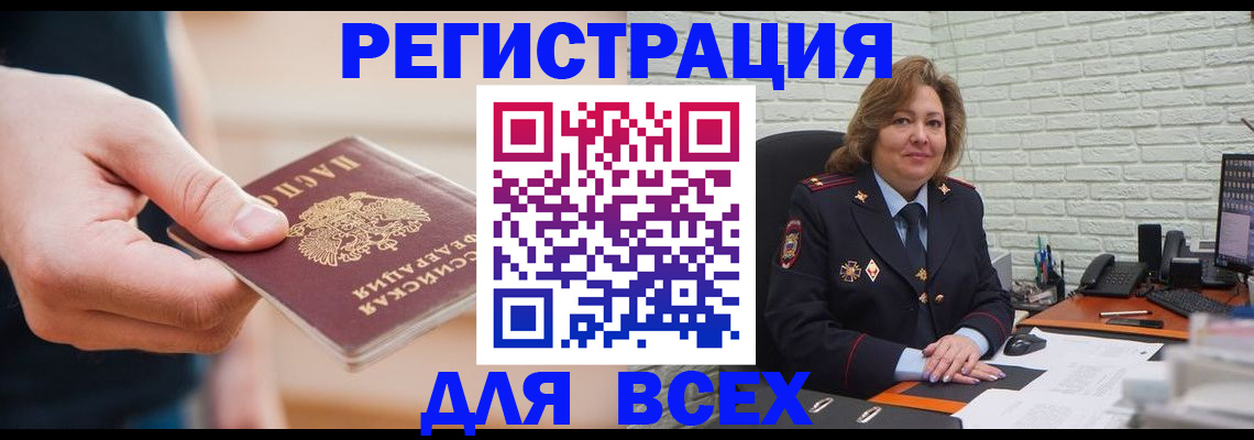 форма 3 в Николаевске-на-Амуре